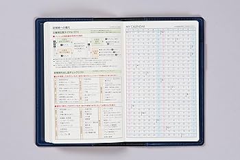 Amazon.co.jp: 171 T'beau (ティーズビュー) 7 手帳 高橋書店